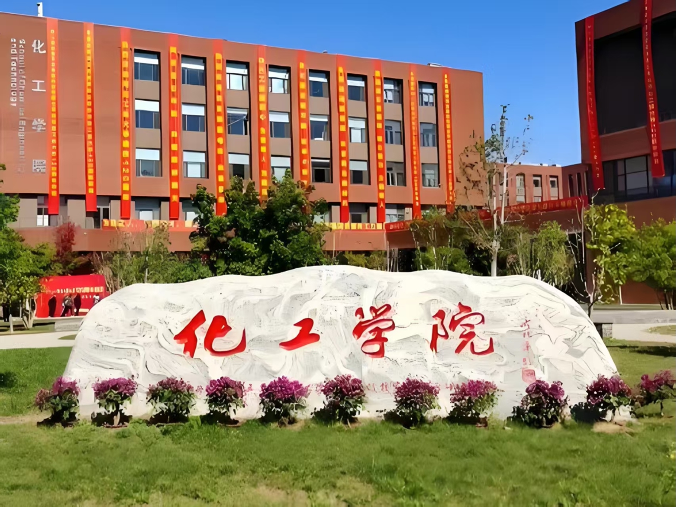 河北工业大学威廉官网中国官方网站
