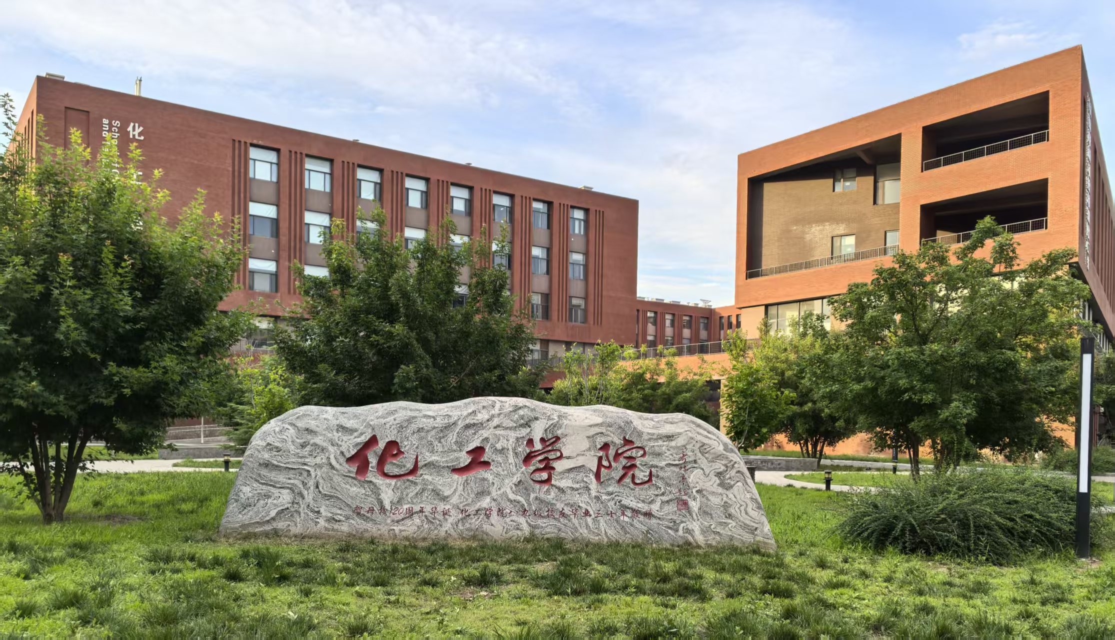 河北工业大学威廉官网中国官方网站